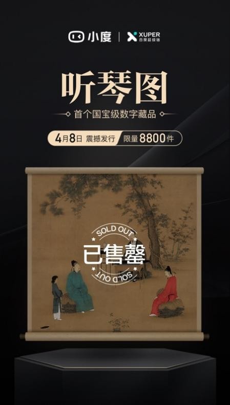 1649401204950
