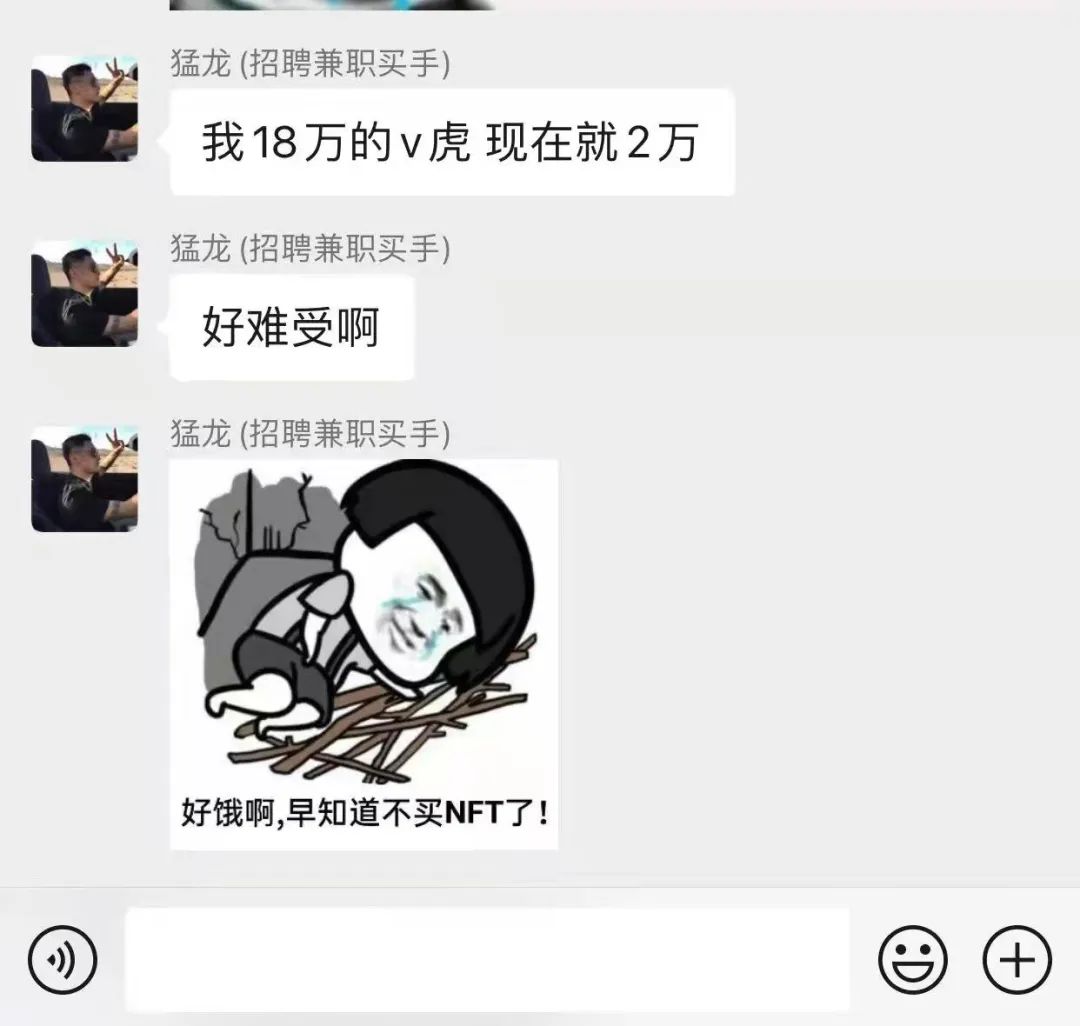 稀象解散官方群：数字藏品不支持炒作！数字藏家如何远离雷区？