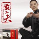 以茶会友